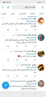 مشاهدة وتحميل الحلقة 4 من مسلسل الدراما المصري لؤلؤ الحلقة 4 الرابعة كاملة يوتيوب قناة اون one بطولة مي عمر واحمد زاهر ونجلاء بدر بجودة عالية hd اون. H3ctchwsmstskm