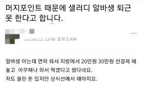 Jun 28, 2021 · 시드니=뉴스핌 권지언 특파원 = 전기차가 글로벌 자동차 업계를 집어 삼킬 날이 머지 않은 가운데, 전기차 인프라 유망 투자처로 차지포인트(종목명:chpt)가 새롭게 거론돼 눈길을 끈다. Iuwjofix2oiibm