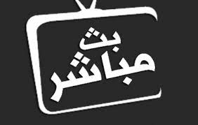 مشاهدة مباراة اسبانيا والسويد بث مباشر اليوم مشاهدة مباراة بولندا وسلوفاكيا بث مباشر اليوم في اليورو poland vs slovakia يشهد ملعب غازبروم أرينا مباراة قوية يوم الاثنين… Ù…Ø´Ø§Ù‡Ø¯Ø© Ù‚Ù†Ø§Ø© Ø°ÙƒØ±ÙŠØ§Øª Ø§Ù„Ø³Ø¹ÙˆØ¯ÙŠØ© Ø¨Ø« Ù…Ø¨Ø§Ø´Ø± Ø¹Ù„Ù‰ ÙŠÙˆØªÙŠÙˆØ¨ Ø¬ÙˆØ¯Ø© Ø¹Ø§Ù„ÙŠØ© Ø¨Ø¯ÙˆÙ† ØªÙ‚Ø·ÙŠØ¹ ØªØ±Ø¯Ø¯ Ù‚Ù†Ø§Ø© Ø°ÙƒØ±ÙŠØ§Øª ÙÙ„Ø³Ø·ÙŠÙ† Ø§Ù„ÙŠÙˆÙ…