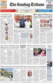 Read हरियाणा न्यूज़ in hindi and details on includes politics, sports, crime and more only at amarujala.com. Haryana Edition 01 01 70 Newspaper In English By Tribune India Read On Mobile Tablets