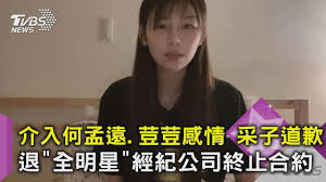 请问你有用过多少种 翻墙工具 ？ 我有用过好几打，包括不同的代理、ssh、vpn 等等，这些翻墙工具都有可能随时被墙，所以，多多益善。 以下是我曾经用过现在也有部分在用的 100 个免费翻墙工具及其使用方法： 以上 18 个代理的速度还是不错的，但是不能看 youtube 视频，而且. Zxgptpofj853hm