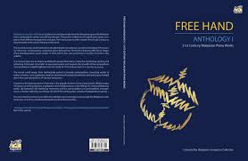 The items on the site handover should be ticked off and notes appended. Rhythm Mp The Music Page Free Hand Anthology 1