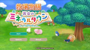 The town has essentially been deserted, but you're never one to back down from a challenge! Story Of Seasons Friends Of Mineral Town English Port Gbatemp Net The Independent Video Game Community