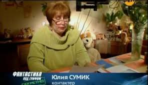 Летний марафон 2020 | © рен тв. Yap Fajly Ren Tv Fantastika Pod Grifom Sekretno Nlo Iz Printera