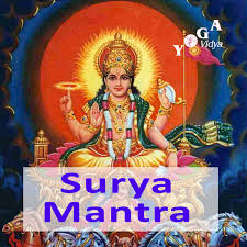 Watch surya namaskar mantra 12 times with lyrics. Surya Namaskar Mantras Fast Recitation Yoga Vidya Blog Yoga Meditation Und Ayurveda