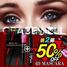 qoo10 グレースウェル 超話題のマスカラ ポイントメイク マスカラ まつげ ポイントメイク