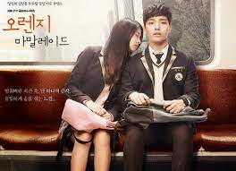 What if your neighbour is a vampire? Korean Drama Review Orange Marmalade Om Drama And Show Reviews Recommendations