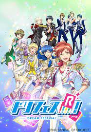 Dream Festival R Season 2 Pv Dream Festival Anime Anime Star Wars Fabric
