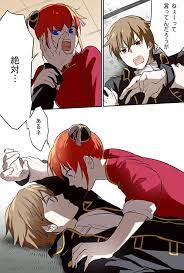 doujinshi animages 50 かわいいコミック 神楽 沖田 漫画 銀魂 沖田 神楽 漫画