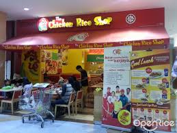 Also, whenever my malay friends ask for chicken rice recommendations, this is one of the shops that i always recommend. The Chicken Rice Shop Malaysian Variety Halal Restaurant In Ayer Keroh Aeon Bandaraya Melaka Shopping Mall Malacca Openrice Malaysia