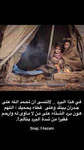 pin by فاطمة الحمادي on سنابات painting art