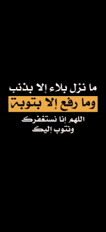 دعاء رحمة مغفرة Movie Posters Poster Movies