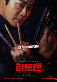 Hitman Agent Jun 2020 2020 Film