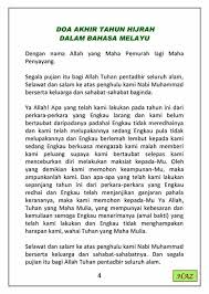 Waktu membaca doa akhir tahunmembaca doa akhir tahun baru islam dapat dilakukan pada hari terakhir di bulan dzulhijjah atau antara waktu ashar pada tahun 2020 kali ini, tahun baru islam atau 1 muharam 1442 hijriah jatuh pada kamis, (20/8/2020). Pin On Doa Awal Hijrah