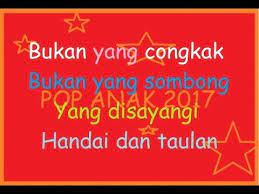 Maybe you would like to learn more about one of these? Lirik Lagu Anak Peramah Dan Sopan Cipt Pak Dal Musik Pompi S Youtube