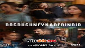 مشاهدة مسلسل الهيبة موسم 3 حلقة 30 والاخيرة (2019). Ù…Ø³Ù„Ø³Ù„ Ù…Ù†Ø²Ù„ÙŠ Ø§Ù„Ø­Ù„Ù‚Ø© 17 Ù…ØªØ±Ø¬Ù…Ø© Ù‚ØµØ© Ø¹Ø´Ù‚ Ø´Ø§Ù‡Ø¯ ÙÙˆØ± ÙŠÙˆ