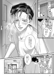 単行本情報（紙書籍）】『三森さんのやらしいおくち 3』発売！ | caramel カラメル