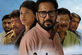 Poster, trailer and songs of Assamese film 'Prastawana