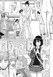 い の まる エロ