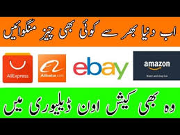 1pc laos pakistan thailand philippines cambodia singapore japan embroidered badge flag patches for clothes backpack sew on patch. Cash On Delivery Shopping With Aliexpress Alibaba Amazon In Pakistan Youtube