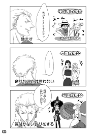 imagen ゾロ ゾロサン 冬コミ