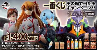 About press copyright contact us creators advertise developers terms privacy policy & safety how youtube works test new features ä¸€ç•ªãã˜ ã‚·ãƒ³ ã‚¨ãƒ´ã‚¡ãƒ³ã‚²ãƒªã‚ªãƒ³åŠ‡å ´ç‰ˆ ç¬¬13å·æ©Ÿ èµ·å‹• ä¸€ç•ªãã˜å€¶æ¥½éƒ¨