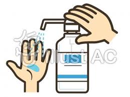 アルコール消毒2イラスト no 1864526 無料イラストなら イラストac フリー素材 イラスト 消毒 2 イラスト