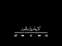 Maybe you would like to learn more about one of these? Ø´Ø§Ø´Ù Ø³ÙØ¯Ø§Ø¡ Ø¨Ø¯ÙÙ Ø­ÙÙÙ Ø§ØºÙÙÙ Ø¹ÙØ¯ ÙÙÙØ§Ø¯ ÙÙØµØ¯ÙÙ Youtube Happy Birthday To Me Quotes Birthday Girl Quotes Happy Birthday Quotes