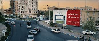 میدان جهاد جنب سازمان آب – Shk61 – سیما شهر کویر