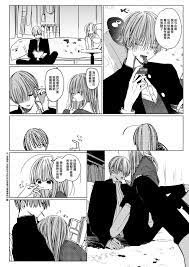 第12頁 - [HR (要領)] いっしょにいておかしたべてせっくすしよ [中国翻訳] [DL版] - H動漫裏番漫畫線上看 -  Hanime1.me