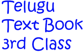 3rd Class Telugu Text Book Telangana Leading Website For Ap And Telangana Teachers Lesson Plans Students Projects Teaching Learning Materials