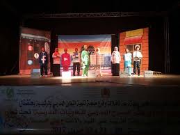 مسرحية صرخة كتاب لمدرسة الزيتونة بزاكورة ستمثل جهة رعة تافيلالت وطنيا في المسرح الوطني المدرسي