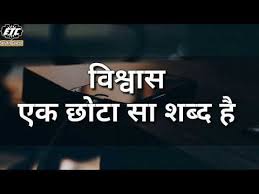Best Motivational Quotes Video Hindi Life Inspiring Lines Video Positive Thought Best Motivational Quotes Positive Quotes Health Positive Quotes For Life