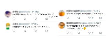 We would like to show you a description here but the site won't allow us. Obè¨ªå•ã®4ã¤ã®æŽ¢ã—æ–¹ å®Ÿæˆ¦ã™ã¹ãweb äººè„ˆãªã©ä»Šã‹ã‚‰ã§ãã‚‹æ–¹æ³•ã¨ã¯ ã‚­ãƒ£ãƒªã‚¢ã®ç¥žæ§˜