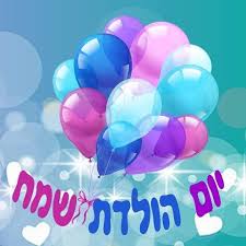 מגיע מזל טוב לשחקן סלים בייקטאר (סומבול אגא מ"הסולטן") שחוגג היום יום הולדת  45 :) מה תאחלו לו?