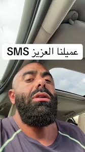 عميلنا العزيز #comedian #comedyvideo #comedia #arabcomedy #reelwithomar