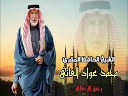 الشيخ عبد الحميد كشك خطب محاضرات دروس إسلامية على منهج أهل السنة والجماعة والسلف الصالح، موسوعة إسلامية صوتية. Ø§Ù„Ø³ÙŠØ±Ø© Ø§Ù„Ø°Ø§ØªÙŠØ© Ù„Ù„Ø´ÙŠØ® Ù…Ø­Ù…Ø¯ Ø¹ÙˆØ§Ø¯ Ø§Ù„Ø¹Ø§Ù†ÙŠ Ø±Ø­Ù…Ù‡ Ø§Ù„Ù„Ù‡ Youtube
