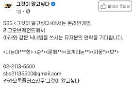 경찰이 5일 '노원구 세 모녀 살해 사건' 피의자 김태현(25)의 신상을 공개했다. Ck1tgrvgua69om