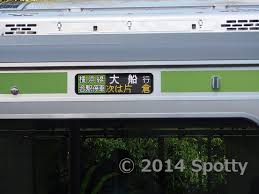 The site owner hides the web page description. æ–°è»Šæƒ…å ± æ¨ªæµœç·še233ç³»h016ç·¨æˆj Trecå‡ºå ´ é€—å­ç·¨ãã®ï¼' ã‚¹ãƒãƒƒãƒ†ã‚£ãƒ¼ã®éƒ¨å±‹ ä»®