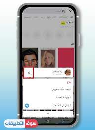 Jan 06, 2021 · تردد قناة السودان الجديد نايل سات 2021. ØªØ­Ø¯ÙŠØ« Ø³Ù†Ø§Ø¨ Ø´Ø§Øª Ø§Ù„Ø¬Ø¯ÙŠØ¯ 2021 Snapchat Update Ø·Ø±ÙŠÙ‚Ø© Ø§Ù„Ø­ØµÙˆÙ„ Ø¹Ù„Ù‰ Ø§Ù„ØªØ­Ø¯ÙŠØ« Ø§Ù„Ø§Ø®ÙŠØ±