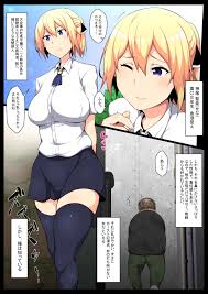 Read [Semakute Kurai (Kyouan)] Uchigawa Kara Niku O Yogosu Hentai Porns -  Manga And Porncomics Xxx