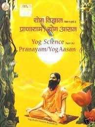 Swami Ramdev Baba Dvd To Learn Pranayama Yoga Dvd In English Hindi Natural Ecl Ebay Pranayama Yoga Yoga Dvd Basic Yoga