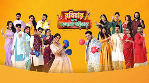 BN - Robibaar Shonge Jalsha Parivaar