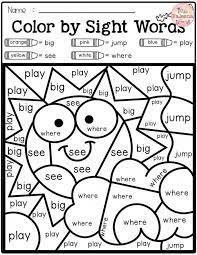 color by sight word worksheets 99worksheets