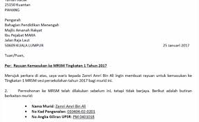 Menerusi makluman portal rasmi kementerian pendidikan malaysia (kpm), permohonan sbp tingkatan 1 (satu) dan permohonan. Contoh Surat Rayuan Mrsm Tingkatan 1 Resepi Book M Cute766