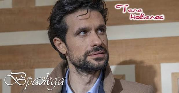Telenovellas - "Вражда": Астерис заминава за Атина, за да се срещне с (19  декември) https://tvnovellas.blogspot.com/2025/12/19_84.html | Facebook