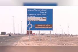 إنهاء الأزمة الخليجية الحالية وإعادة العلاقات بين قطر والرباعية العربية (السعودية ، Ù‚Ø·Ø±ÙŠÙ„ÙƒÙŠØ³ Ø¥Ø¹Ù„Ø§Ù…ÙŠÙˆÙ† ÙˆØ±Ø§Ø¡ Ø´Ø§Ø¦Ø¹Ø© ÙØªØ­ Ø§Ù„Ø­Ø¯ÙˆØ¯ Ø§Ù„Ù‚Ø·Ø±ÙŠØ© Ø§Ù„Ø³Ø¹ÙˆØ¯ÙŠØ©