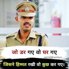 Correctional officer quotations to help you with ias officer and birthday wishes to police officer: 18 Likes 1 Comments Ias Motivation Club Mission Successful On Instagram Inspirational Quotes Disney Motivational Quotes For Success Inspirtional Quotes