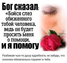 мои руки не крылья да и люди не птицы Pin By Svetlana On Da Bible Quotes Faith Quotes Inspirational Quotes