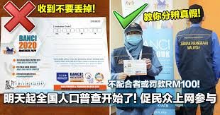 名站推薦 tips：2021年6月8日 更新失效連結 total 13 ». æ˜Žå¤©èµ·å…¨å›½äººå£æ™®æŸ¥å¼€å§‹äº† ä¿ƒæ°'ä¼—ä¸Šç½'å‚ä¸Ž è‹¥æ²¡å‚ä¸Ž10æœˆèµ·ä¸Šé—¨è°ƒæŸ¥